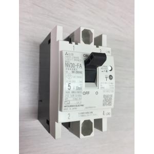 三菱電機　NV30FA 2P5A30mA