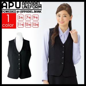 事務ベスト レディースベスト 事務服 オフィス スーツベスト 制服 黒ベスト Bon Av1248 オールシーズン 即日発送可 Av1248 アパレルユニフォーム 通販 Yahoo ショッピング