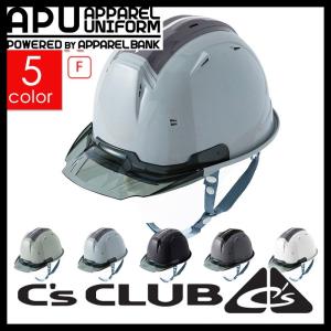 工事用ヘルメット デザインの商品一覧 通販 Yahoo ショッピング