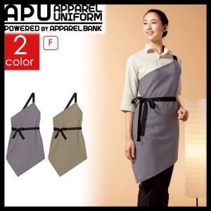 ワンショルダーエプロン 制服 作業服 の商品一覧 業務 産業用 Diy 工具 通販 Yahoo ショッピング