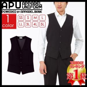 フォーマルベスト メンズ ジレベスト 黒  ベスト