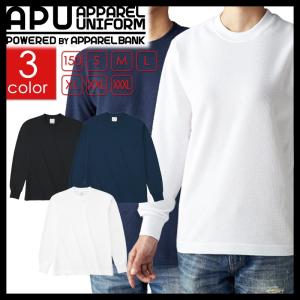 長袖tシャツ メンズ ロンt ロンティー 無地 Tシャツ 長袖 吸汗速乾 ハニカムメッシュ レディース 即日発送可 Hnc4 アパレルユニフォーム 通販 Yahoo ショッピング