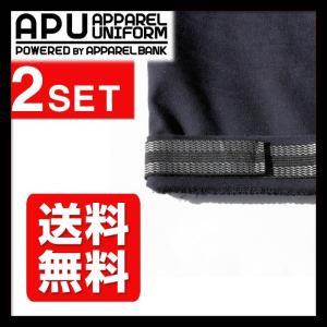 裾上げテープ すそ上げテープ 裾上げ 接着テープ ２個セット