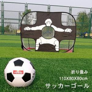 サッカーゴール 幼児用 2個セット ポップアップゴール ミニサッカーゴール ミニゴール 持ち運びに便利 おもちゃ Goal2pc Jr 工具ダイレクトヤフーショップ 通販 Yahoo ショッピング