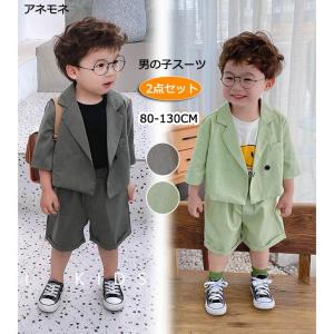 アパーレ 男の子 キッズファッション Yahoo ショッピング