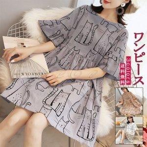 猫柄 ワンピースの商品一覧 通販 Yahoo ショッピング