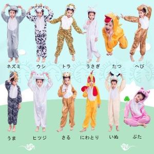 子供 キャラクター 動物服 ねこ 犬 ネズミ うさぎ 文化祭 演劇 ベビー用着ぐるみ コスチューム クリスマス衣装 パーティー 十二生肖 Zys2115a369 アパーレ 通販 Yahoo ショッピング