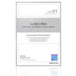 Le BIO PRO SPICULE FACE MASK (レバイオプロ スピキュール