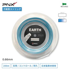 【値引き不可】G-TONE5 ロールガット　220m 新品　黒 値引き不可】G-TONE5 ロールガット 220m 新品 黒 値引き不可】G