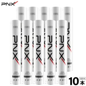 バドミントン シャトル PNX ハイブリッド 練習用 ガチョウ羽根 10ダース ナイロン成型スカート 耐久性重視 安定した飛び PNX-HY
