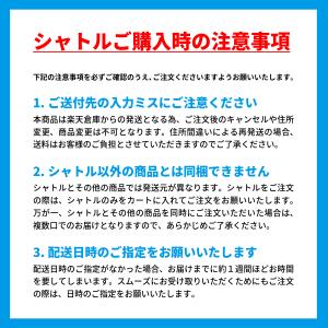 バドミントン シャトル PNX ハイブリッド ...の詳細画像1