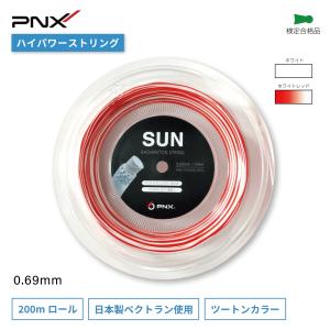 YONEX（ヨネックス） エクスボルト65 200M EXBOLT ガット ストリング