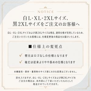 メンズ 長袖インナー UVカット 近赤外線カッ...の詳細画像2