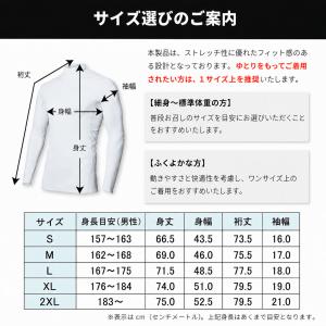 メンズ 長袖インナー UVカット 近赤外線カッ...の詳細画像4