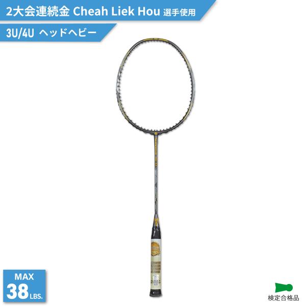 アパックス バドミントンラケット サンダードームプロ6.2 THUNDERDOME PRO 6.2 ...