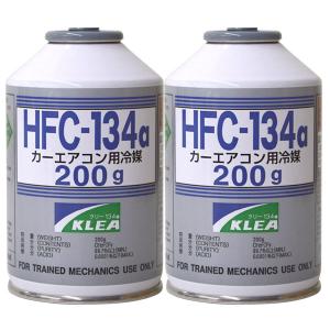 エアコンガス カークーラー用 200g缶 日本製 HFC-134a R134A 自動車用