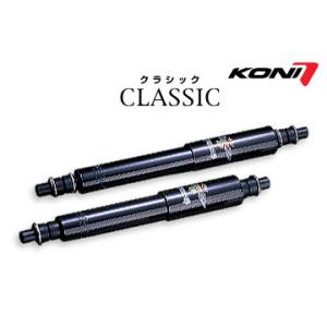 コニ/KONI ショックアブソーバー クラシック リア 80-1795 ミニ&amp;クーパー ロワードサス...