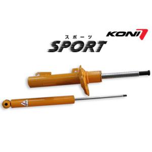 コニ/KONI ショックアブソーバー スポーツ フロント 8741-1338L(R)Sport Z3 ロードスター 1.8i 1.9i M-Sportを含む