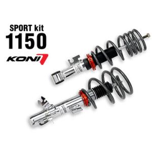 コニ/KONI ネジ式車高調整キット スポーツキット1150 1150-5001-1 フォルクスワーゲン ゴルフ2 GTi-16V 19E シンクロ G60を除く 83/9〜91