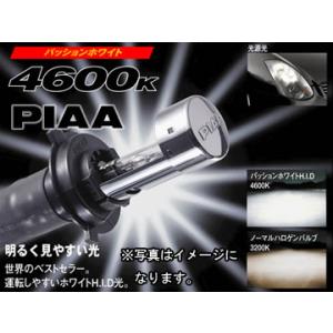 PIAA HID バルブハーネスセット 4600K パッションホワイト HH52 H4 シングルタイ...