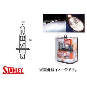 スタンレー/STANLEY ホワイトレーサー H1 12V 55W ホワイト SA11 3600K