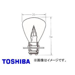東芝/TOSHIBA フォークリフト用電球(36V・48V電気自動車） A36V 30W 品番：A0...