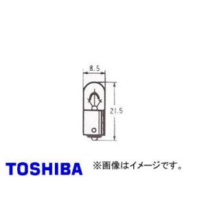 東芝/TOSHIBA ダッシュランプ・メーター・パネル用電球（シングルフィラメント・1接点形） A2...