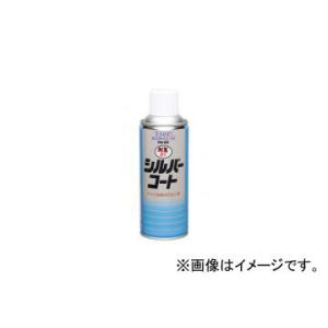 タイホーコーザイ NX81 シルバーコート 300ml 品番：00081 JAN：4985329100814｜apagency02