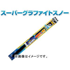 ピア/PIAA スノーブレード スーパーグラファイトスノー 助手席 500mm WG50W 三菱/M...