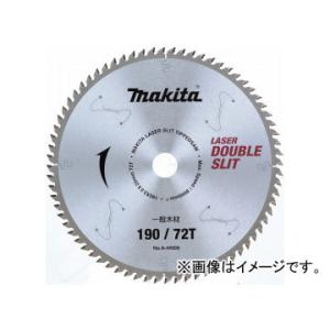 マキタ/makita ダブルスリット 190-72 卓上 A-44909 JAN：008838119...