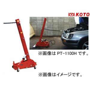 江東産業/KOTO パワープーリングタワー Dセット PT-1100D