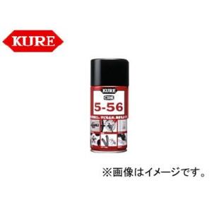 呉/KURE 5-56シリーズ 5-56 DSP付き 2001 70ml 入数：60