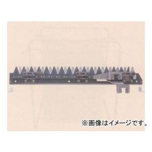 バインダー・コンバイン刈取刃 03-300 イセキ/井関農機/ISEKI RX510.550 （クボ...