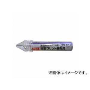 グット/goot 両面プリント基板用はんだ SD-61
