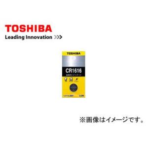 東芝/TOSHIBA コイン形リチウム電池 CR1616EC 入数：5セット