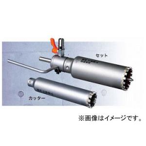 鉄筋コンクリート エアコン 水道 配管 穴あけ 道具 工具 電動 鉄筋コンクリート エアコン 水道 配管 穴あけ 道具 工具 電動