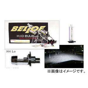 正規販売店 BELLOF HIDバルブキット H1 4300K アクティブホワイト 