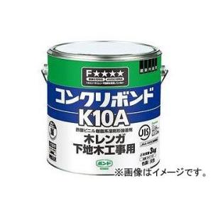 コニシ/KONISHI コンクリボンド K10A 3kg ＃41147 JAN：4901490411...