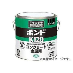 コニシ/KONISHI ボンド K120 3kg ＃41647 JAN：4901490416479