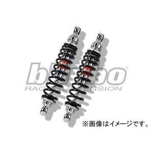 2輪 サインハウス ビチューボ リアサスペンション TwinStrada [WMB 02] 00063726 ホンダ CB750F 1975年〜2002年