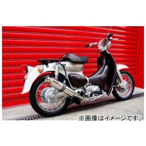 2輪 ビームス SS300ソニック B121-07-000 JAN：4582285321590 ホンダ リトルカブ A-C50/BA-AA01の商品画像