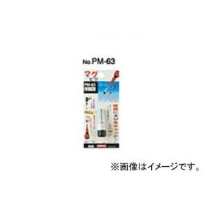 サンフラッグ/SUNFLAG マグピタ(丸軸用)(ドライバー用) No.PM-63 6.3φ JAN...