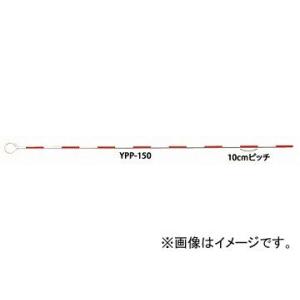 ヤマヨ/YAMAYO ピンポール 測量用 YPP-150 長さ：150cm JAN：49571110...