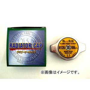 二葉電機 ラジエーターキャップ レギュラータイプ R148 ダイハツ/DAIHATSU クオーレ テリオス テリオス キッド/ルキア デルタ ワイド