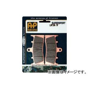 2輪 isa APレーシング ブレーキパッド リア スーパースポーツ