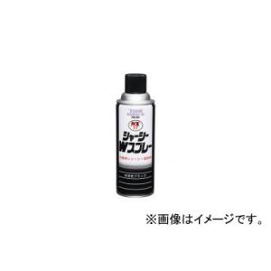 タイホーコーザイ NX17 シャーシーWスプレー 420ml 品番：00017 JAN：4985329100173｜apagency02