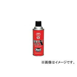 タイホーコーザイ NX496 塩害ガードスプレーブラック 420ml 品番：00496 JAN：4985329104966｜apagency02