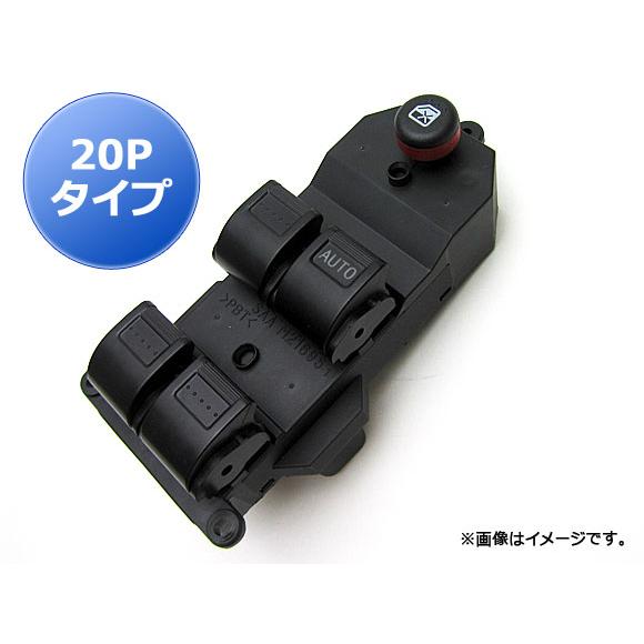パワーウィンドウスイッチ ホンダ フィット/フィットアリア/フィットシャトル GD1/GD2/GD3...