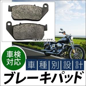 ブレーキパッド ハーレーダビッドソン XL 1200 C スポーツスター カスタム 2004年〜2010年 入数：1キャリパー分（2枚） フロント 2輪 AP-HB-FA381｜apagency02