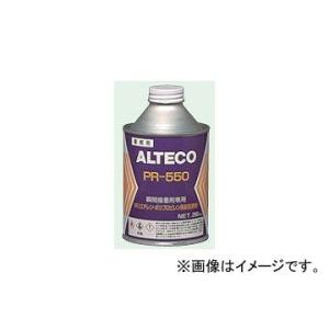 アルテコ/ALTECO 難接着材用プライマー PR550 250ml 入数：10本